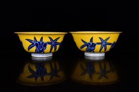 明宣德年黄釉青花秋葵纹碗9*20厘米