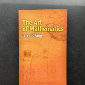 The art of mathematics