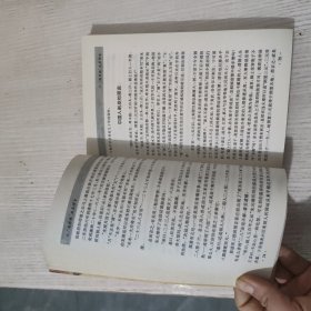 图解刘伯温推背图