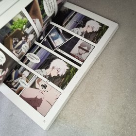 时光代理人1
