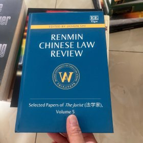 EDITED BYJICHUN SHIRENMINCHINESELAWREVIEW