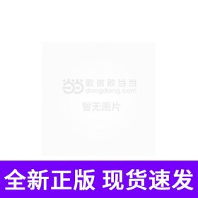 彭氏胸腔镜支气管中心手术学