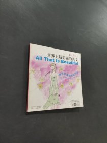 特別的愛給特別的我