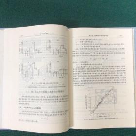 混凝土渗透性（精装）