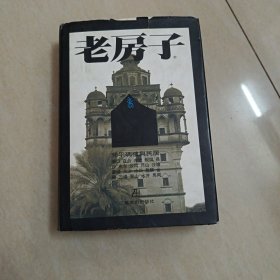 开平碉楼和民居