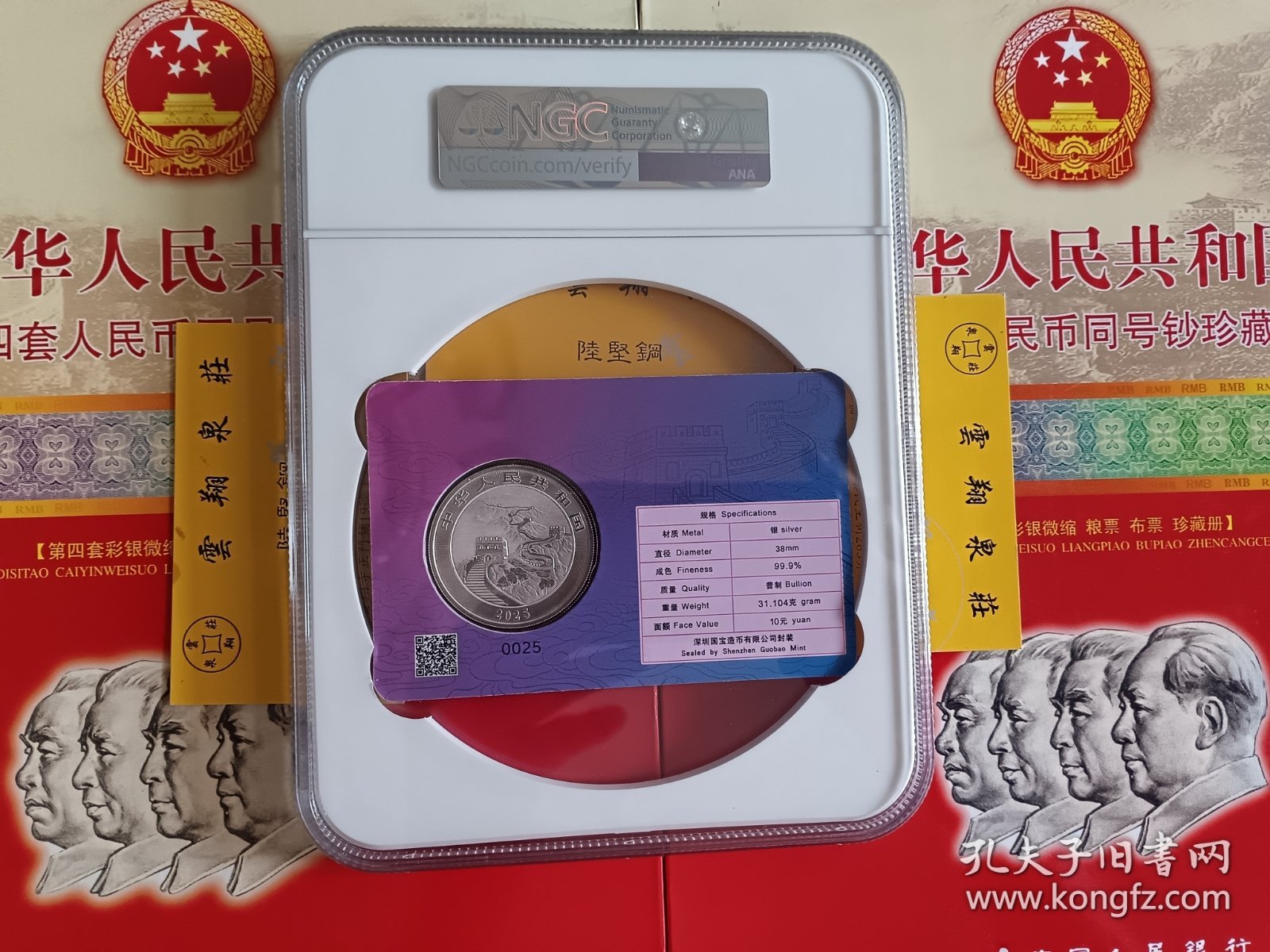 图片点击可在新窗口打开查看