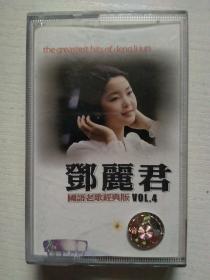 磁带 邓丽君 国语老歌经典版 VOL 4
