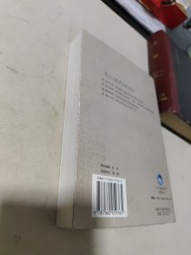 汉语词汇研究百年史