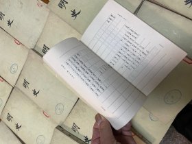 明史(1-28册全)