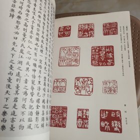 中南海迎春书画展作品选