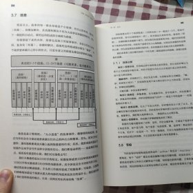 故事技巧：如何创作出引人入胜的剧本