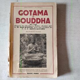 GOTAMA LE BOUDDHA 【毛边本】