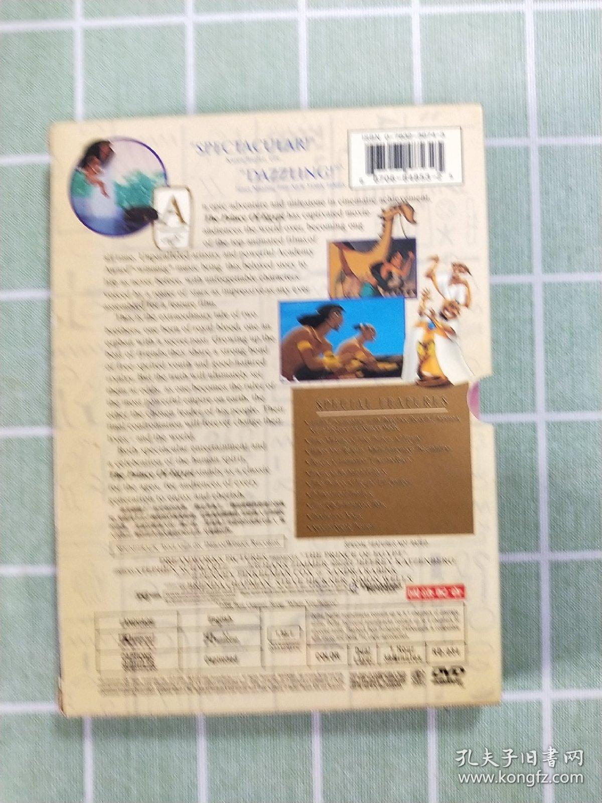 【美原版电影】 The Prince of Egypt 埃及王子 1DVD