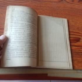 频率计算手册1959