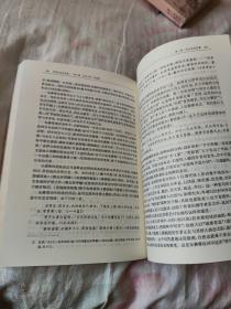 中国文学史 新著（全三册） 增订本
