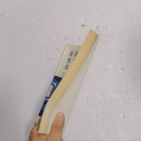 全国地下水资源评价经验交流会论文选。