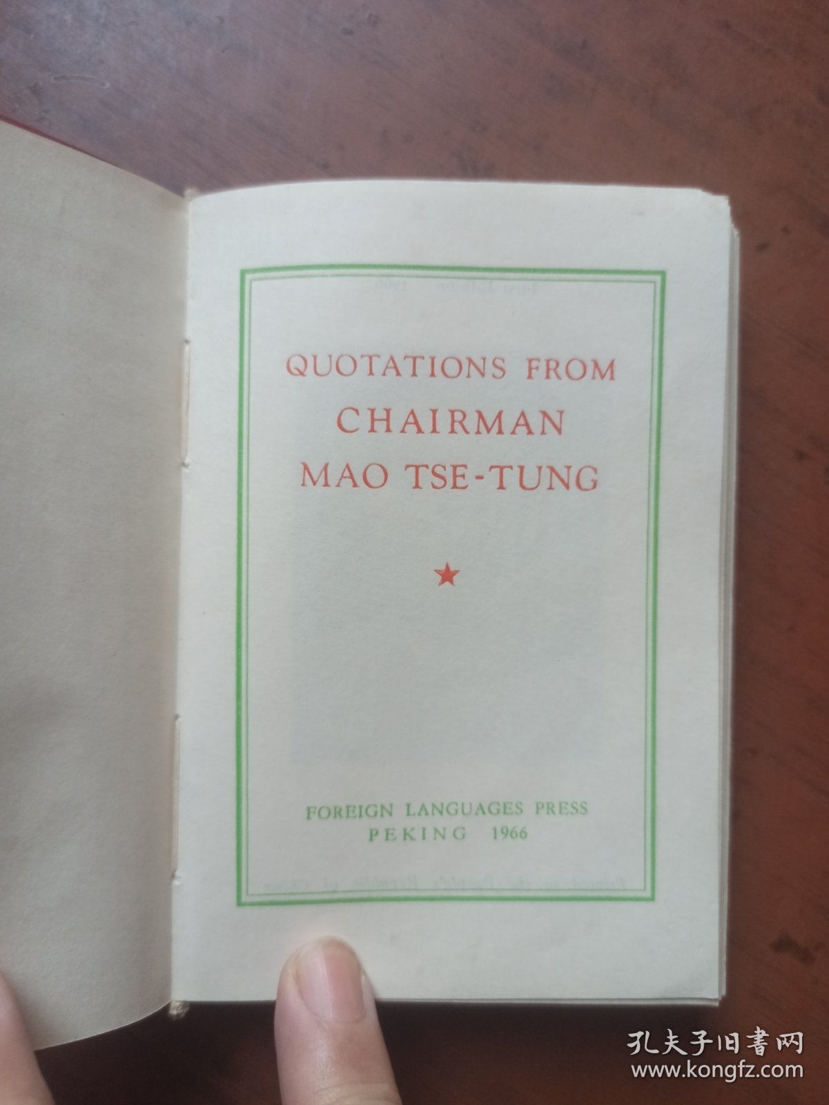 毛主席语录 英文版