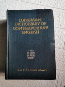 LONGMAN DICTIONARY OF CONTEMPORARY ENGLISH 朗曼当代英语词典 （右上角有墨渍）