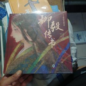 了不起的中国戏剧（套装共3册）（全新未开封），