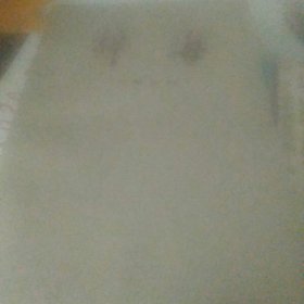 辞海 文学分册