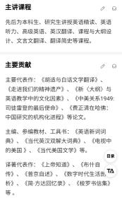 寻找精神家园 史国强签名签赠本 范革新教授 铃印上款