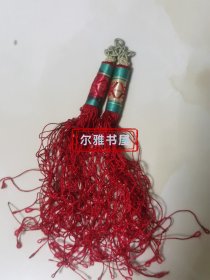 正红色老穗子一对（长：15cm）