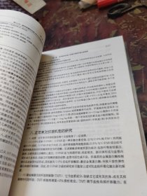 肾功能衰竭中西医结合诊治