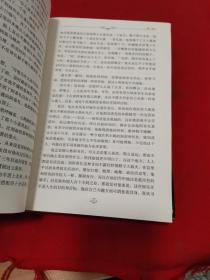 飘（上）天津人民出版社