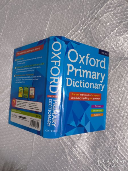 牛津初级词典 英文原版 Oxford Primary Dictionary 英英字典