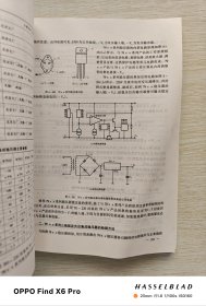 指针式万用表实用测量技法与故障检修（2002年一版一印）