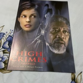 电影场刊 一级重罪 High Crimes