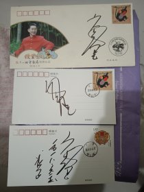 六小龄童邮局授牌纪念签名封，明信片2张，保真