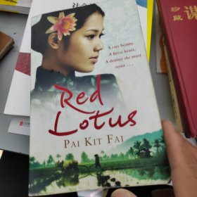 Red Lotus: A Rare Beauty. A Fierce Heart. A Destiny She Must Resist.