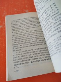 未来的冲击