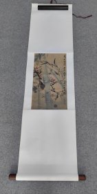中美协会员 劳思 梅竹双清图 画芯50×28。已装裱