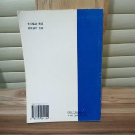 泌尿男生殖系统感染性疾病