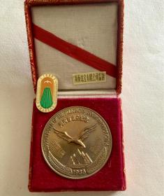 海南省成立纪念币 1988年老纪念章 纪念胸章一套两枚合售