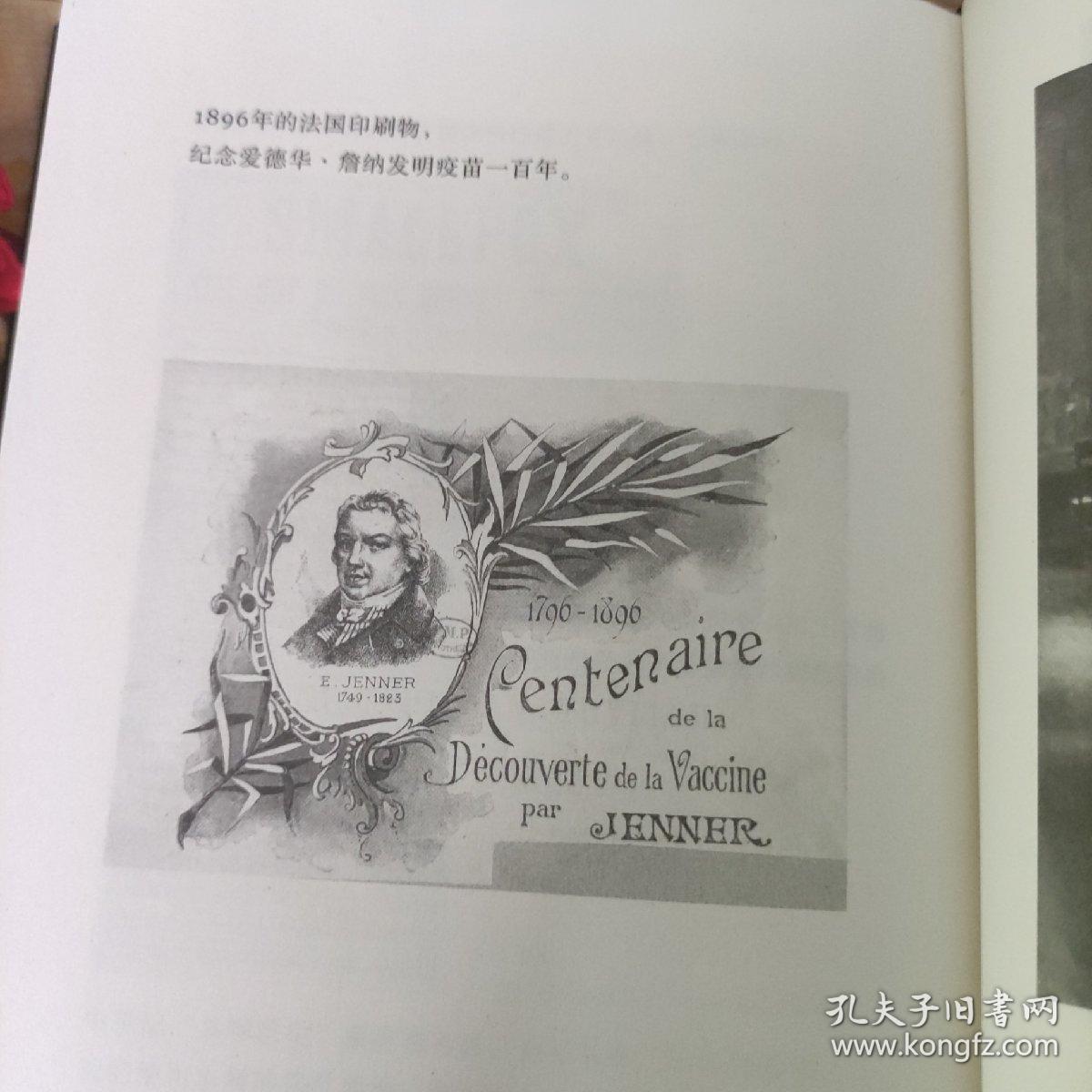 鼠疫（带你看懂疫情下的谣言、恐慌与真相！诺奖得主加缪代表作）（读客经典文库）