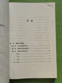 象棋开局中的排兵布阵