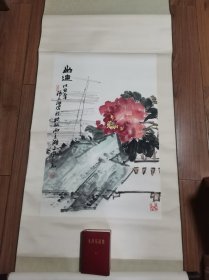 杭州画家 张志强  画卉立轴 画心68X45厘米