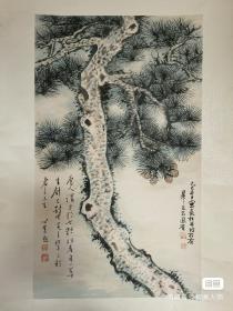 著名画家谢稚柳题《松寿图》，八十年代手工装裱立轴。