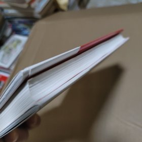 林文采亲密关系课：幸福婚姻必须掌握的实用秘笈