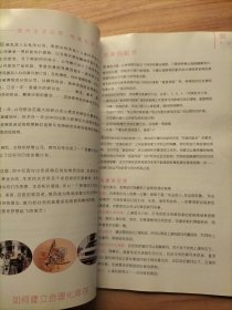 MARYKAY玫琳凯:产品指南2006.3、美容顾问指南2006.4、美容顾问服务指南2006.3、玫琳凯thelook2006.3【以上4册合售】