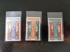 刚果1967年拯救努比亚邮票一套
品相如图，原胶新票，全，雕刻版。保真，包挂号，非假不退