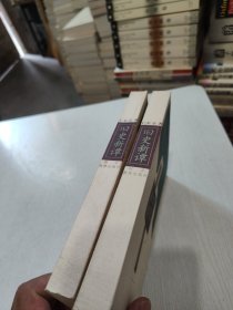 旧史新谭