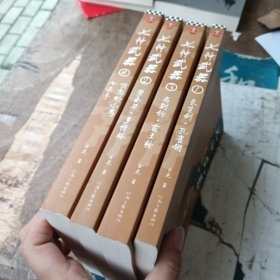 古龙代表作大全集：七种武器（全四册）