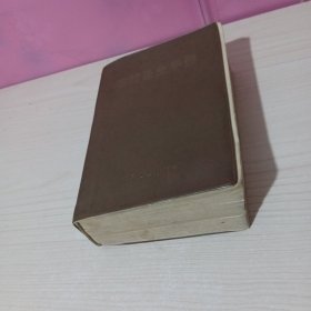 农村医生手册