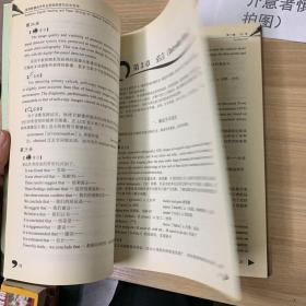 医学影像技术专业英语阅读与论文写作