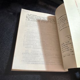 《汉书》精言妙语