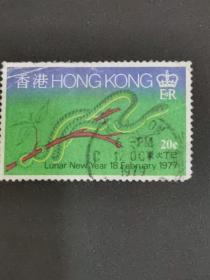 1977香港邮票，生肖蛇单枚2角（信销）